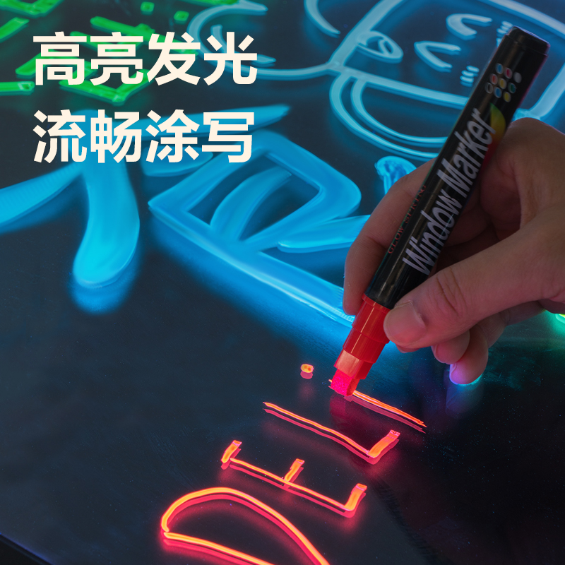 51fun吃瓜MZ905電子熒光（guāng）板(插電款)690*490mm(黑)(塊)