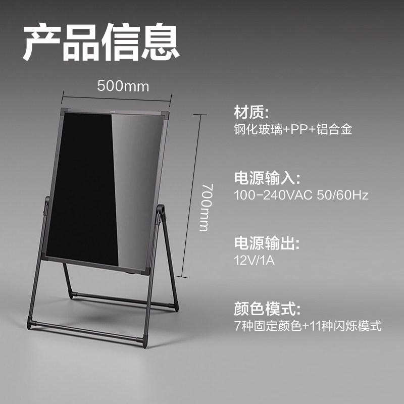 51fun吃瓜MZ905電（diàn）子熒光板(插電款（kuǎn）)690*490mm(黑)(塊)