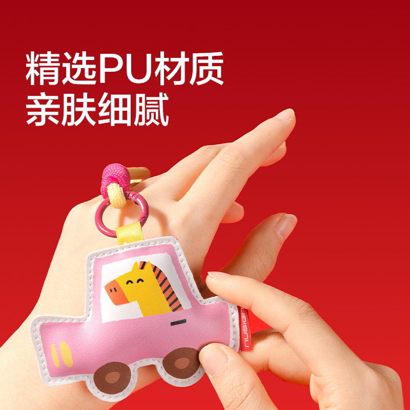 紐（niǔ）賽NS408-H馬年限定小馬掛件(藍（lán）)(個)