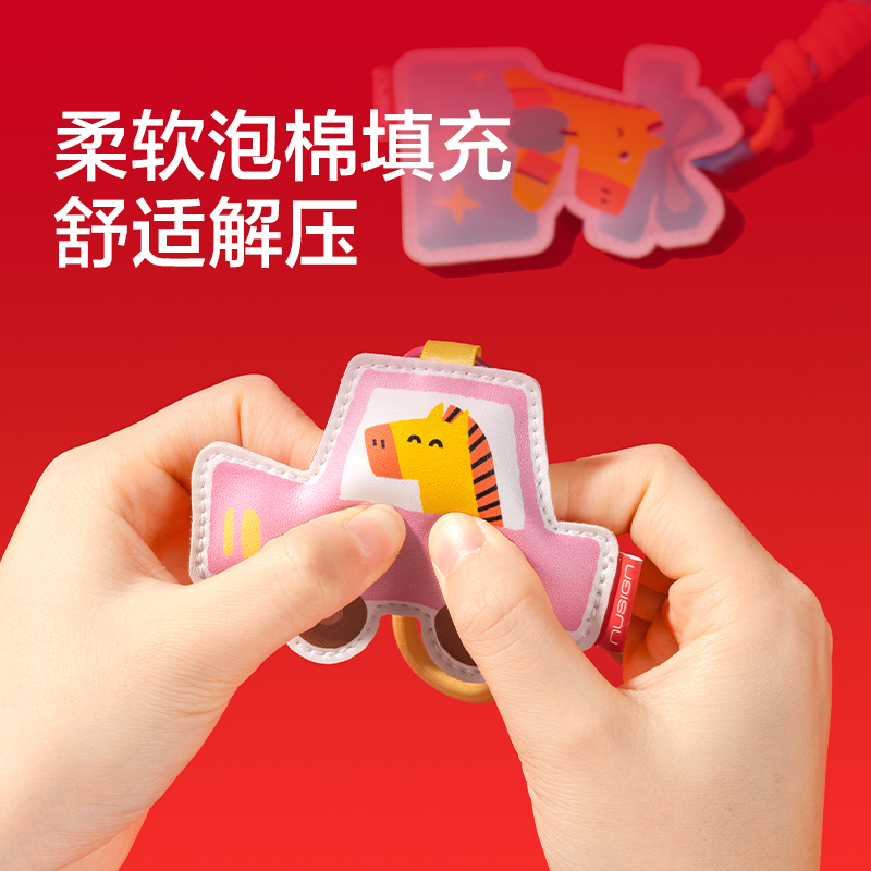 紐賽NS408-H馬（mǎ）年限定小（xiǎo）馬掛（guà）件(紅（hóng）)(個)