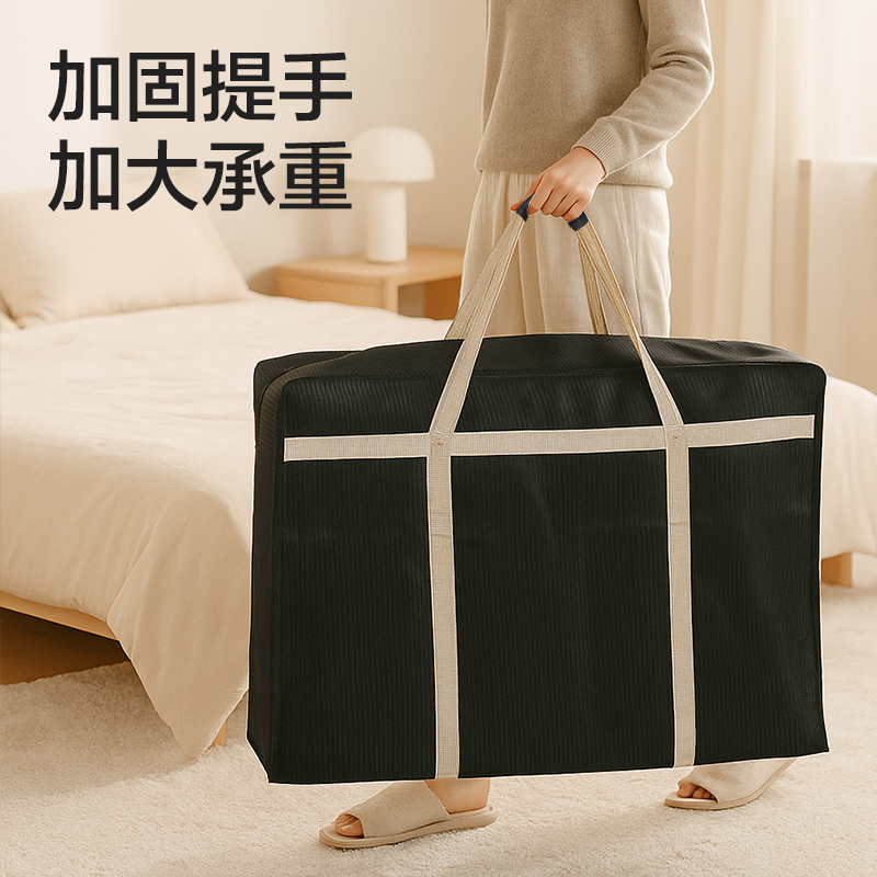 51fun吃瓜PG116鉚釘搬家袋(150L)(藍)(袋)