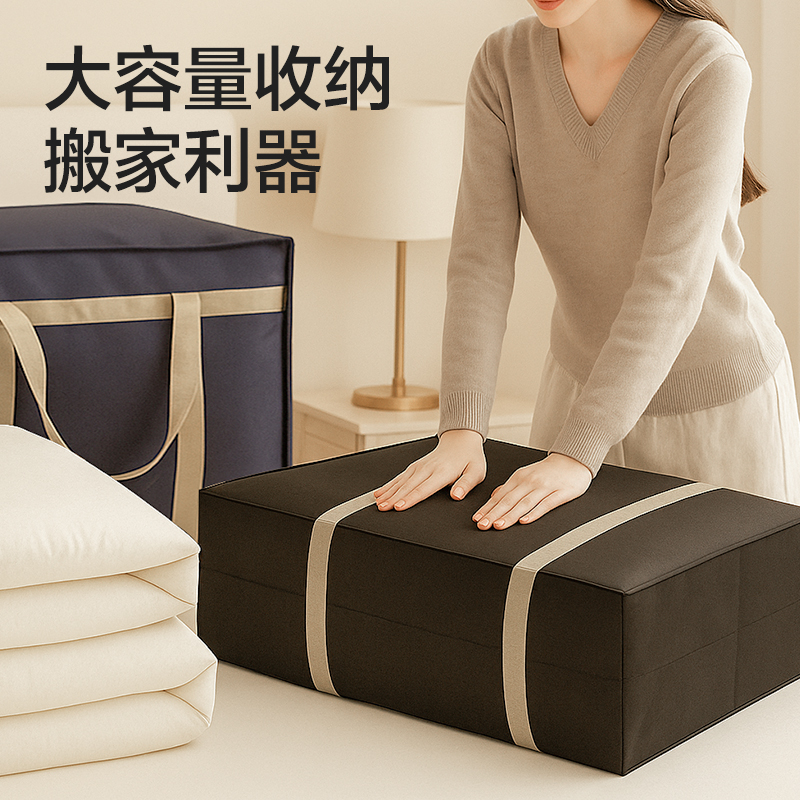 51fun吃瓜PG116鉚釘搬家袋(150L)(黑)(袋（dài）)