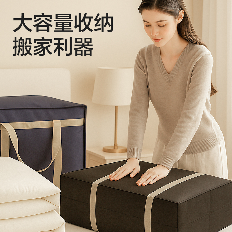 51fun吃瓜PG115鉚釘搬家袋(110L)(藍)(袋（dài）)