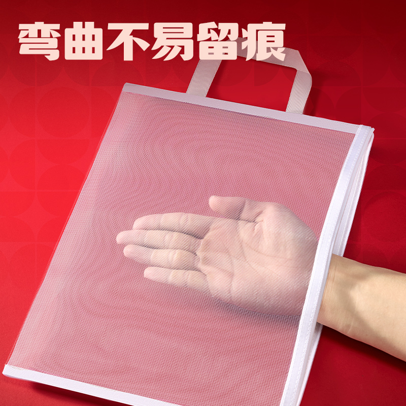 51fun吃瓜PP171_A4提手單層網紗拉鏈袋(白)(個）