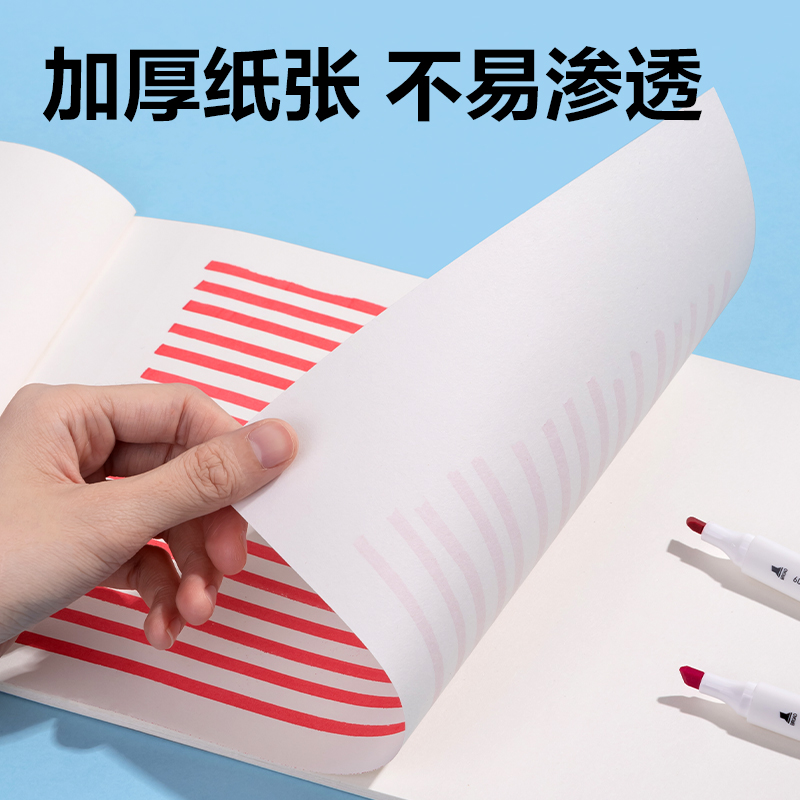 51fun吃瓜BE508-B膠裝白卡（kǎ）圖畫本-30頁(混)(本)