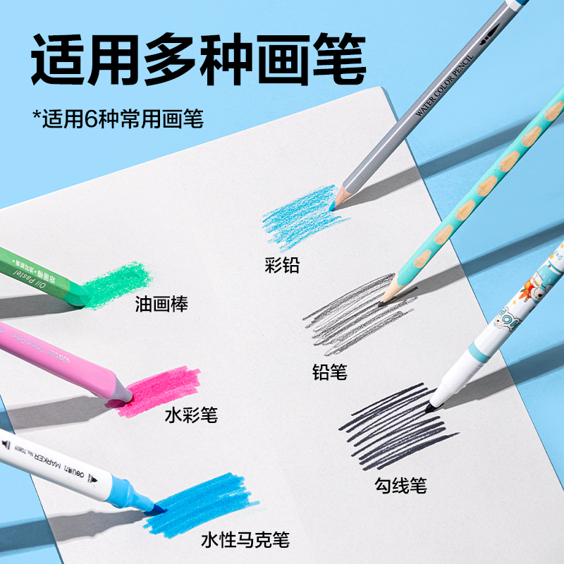 51fun吃瓜BE508-B膠裝白卡圖畫本-30頁(混)(本)