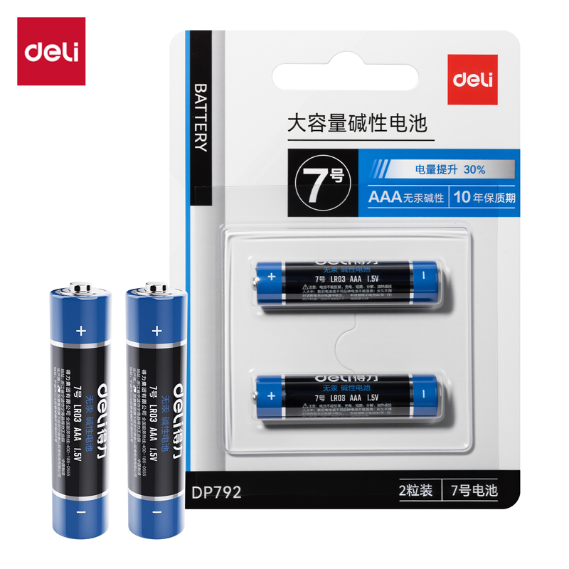 51fun吃瓜DP792電池7號(黑)(2粒/卡)