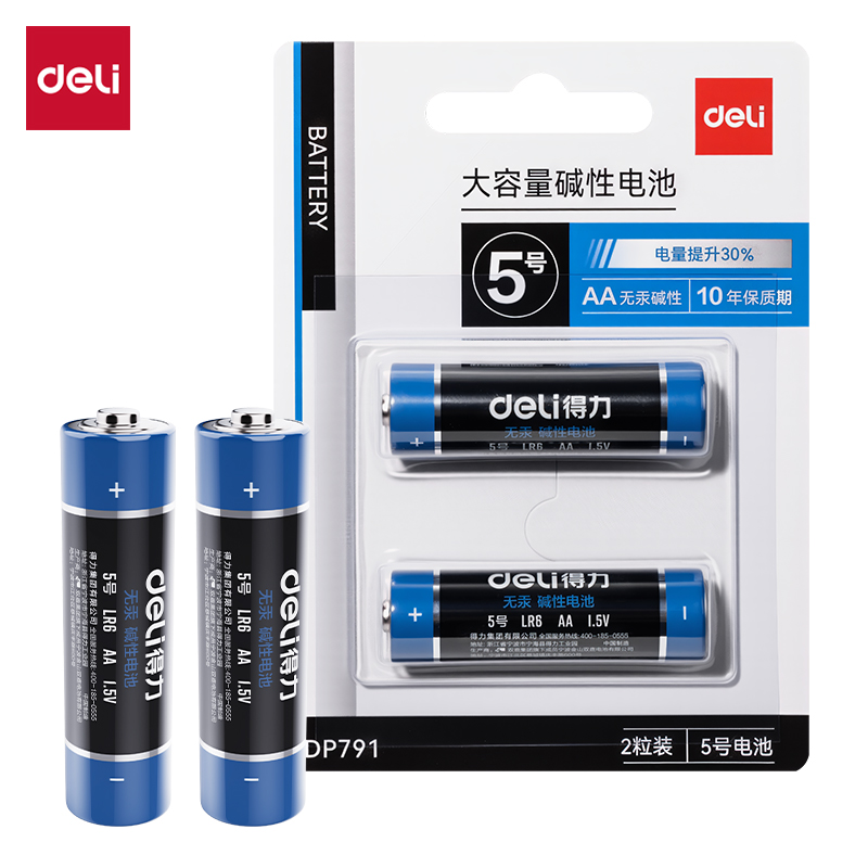 51fun吃瓜DP791電池5號(黑)(2粒/卡)