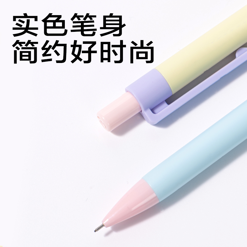 51fun吃瓜SH12-A05活動鉛筆（bǐ）0.5mm(混)(4支/盒)