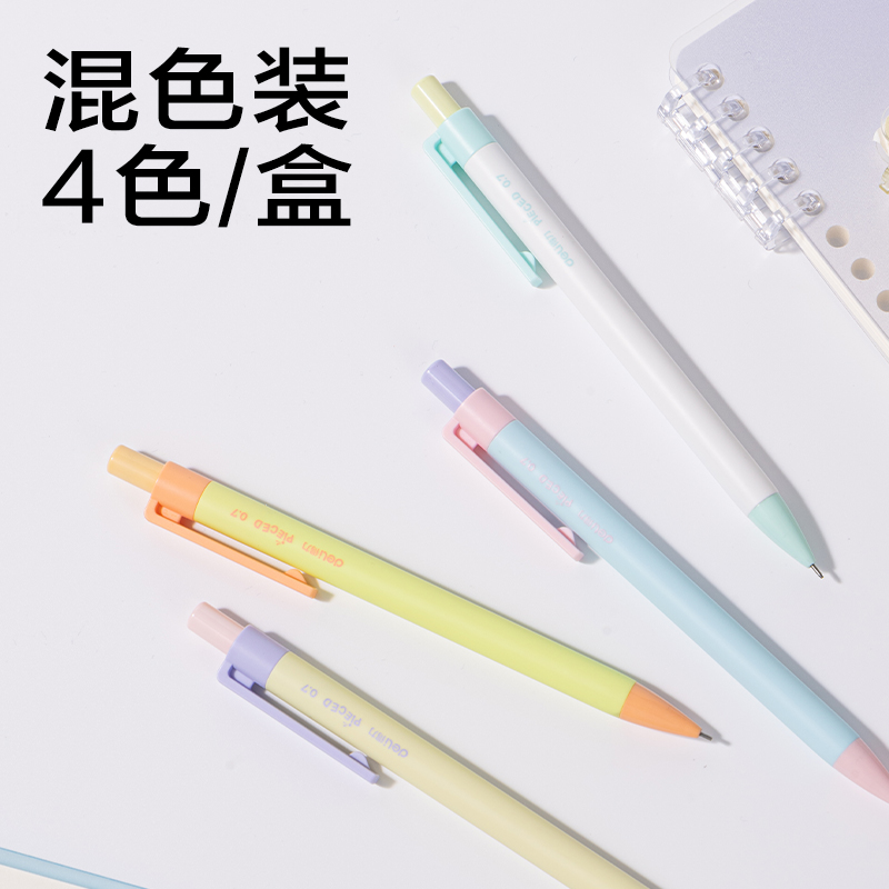51fun吃瓜SH12-A05活動鉛筆0.5mm(混)(4支/盒)