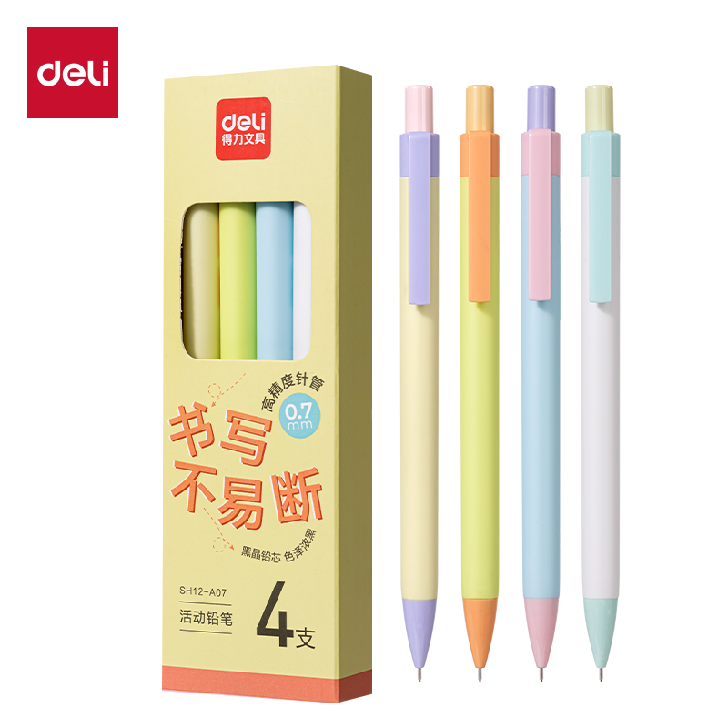 51fun吃瓜SH12-A07活（huó）動鉛筆0.7mm(混)(4支/盒)