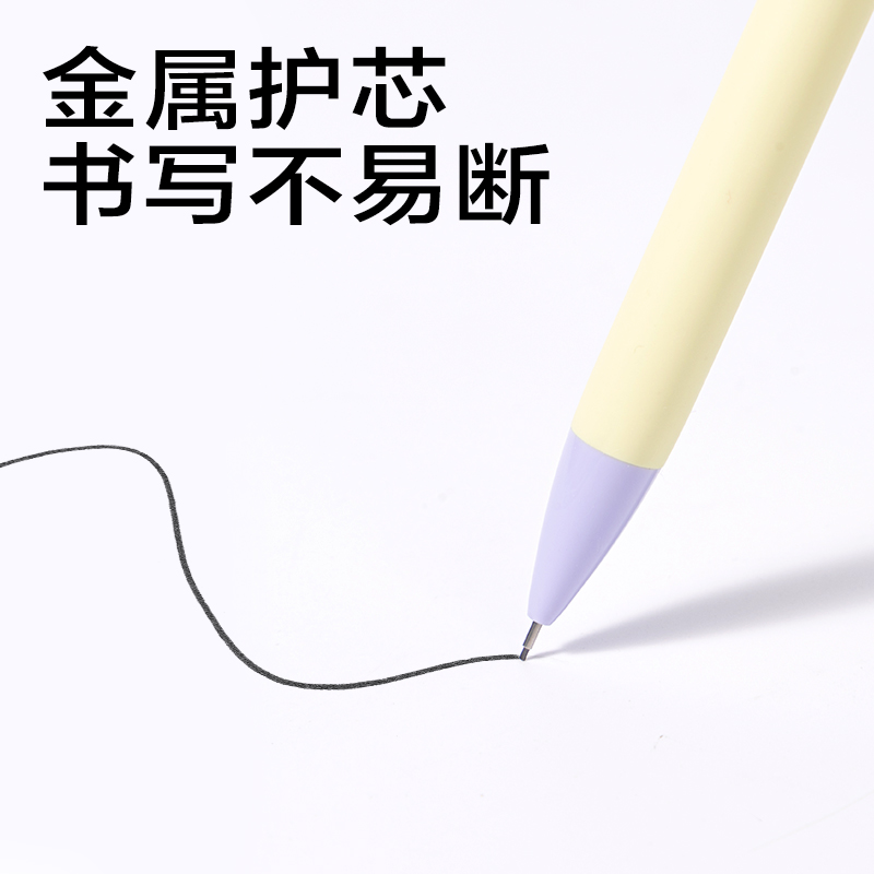 得（dé）力SH12-A07活動鉛筆0.7mm(混)(4支/盒)