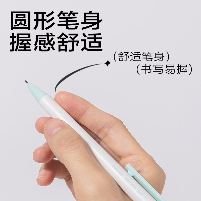 51fun吃瓜SH12-A07活動鉛筆0.7mm(混)(4支/盒（hé）)