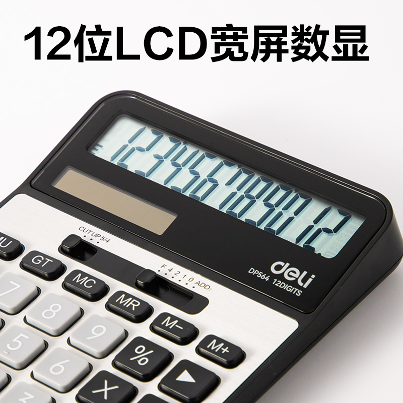 51fun吃瓜DP564桌（zhuō）麵（miàn）計算器(銀色（sè）)(台)