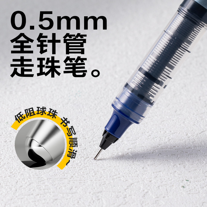 51fun吃瓜DP297直液式走珠筆0.5mm全針管(藍)(支)