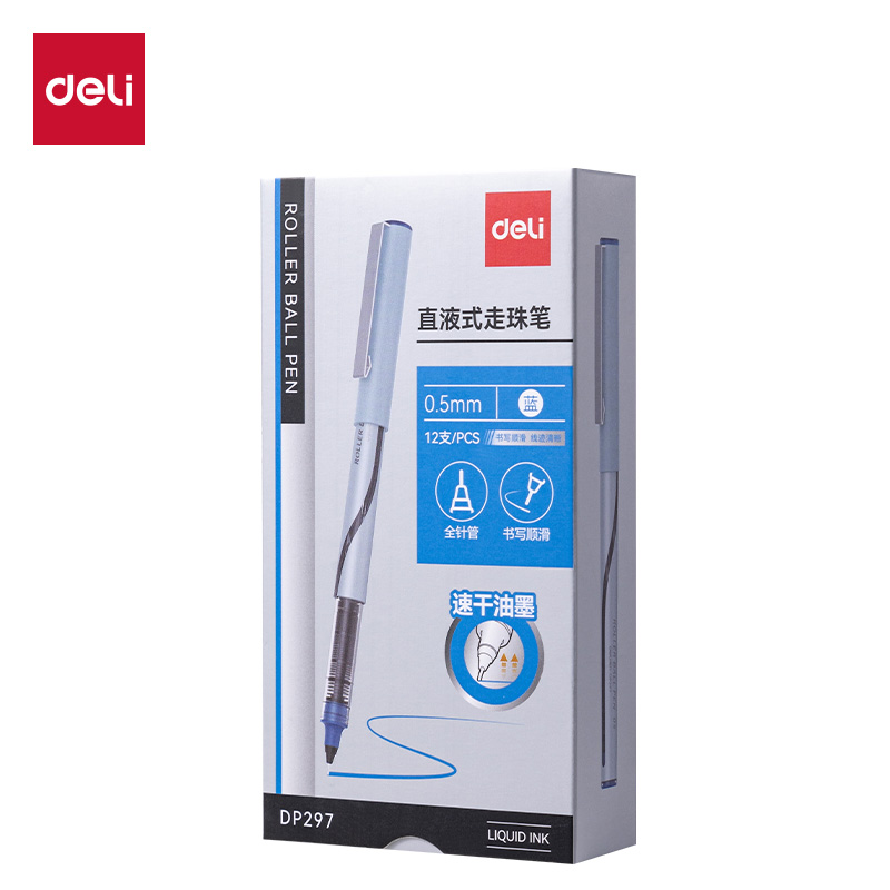 51fun吃瓜DP297直液式走珠筆0.5mm全（quán）針管(藍)(支)