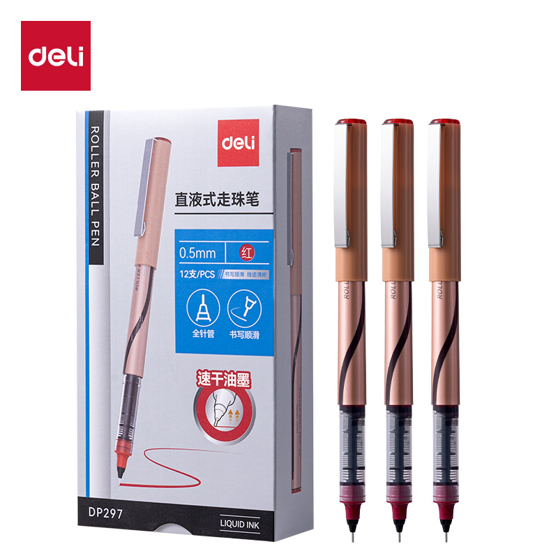 51fun吃瓜DP297直液式走珠筆0.5mm全針管(紅)(支)