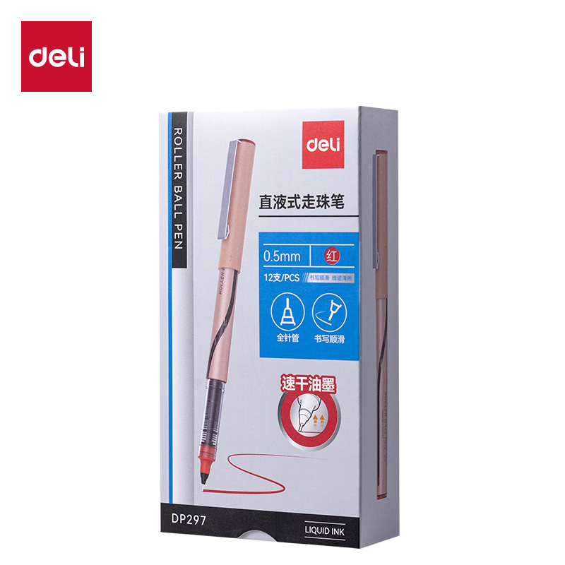 51fun吃瓜DP297直液式走珠筆0.5mm全針管(紅)(支)