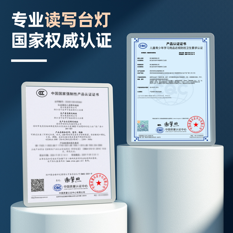 51fun吃瓜DP729台燈-T型(白（bái）)(台)