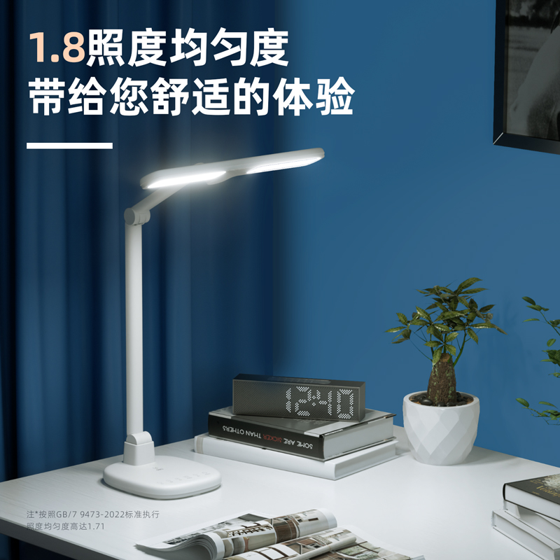 51fun吃瓜（lì）DP729台燈-T型（xíng）(白)(台（tái）)