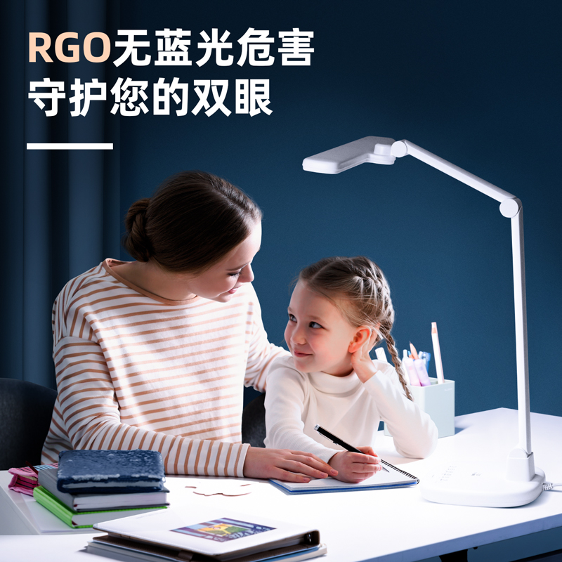 51fun吃瓜DP729台燈-T型(白)(台)