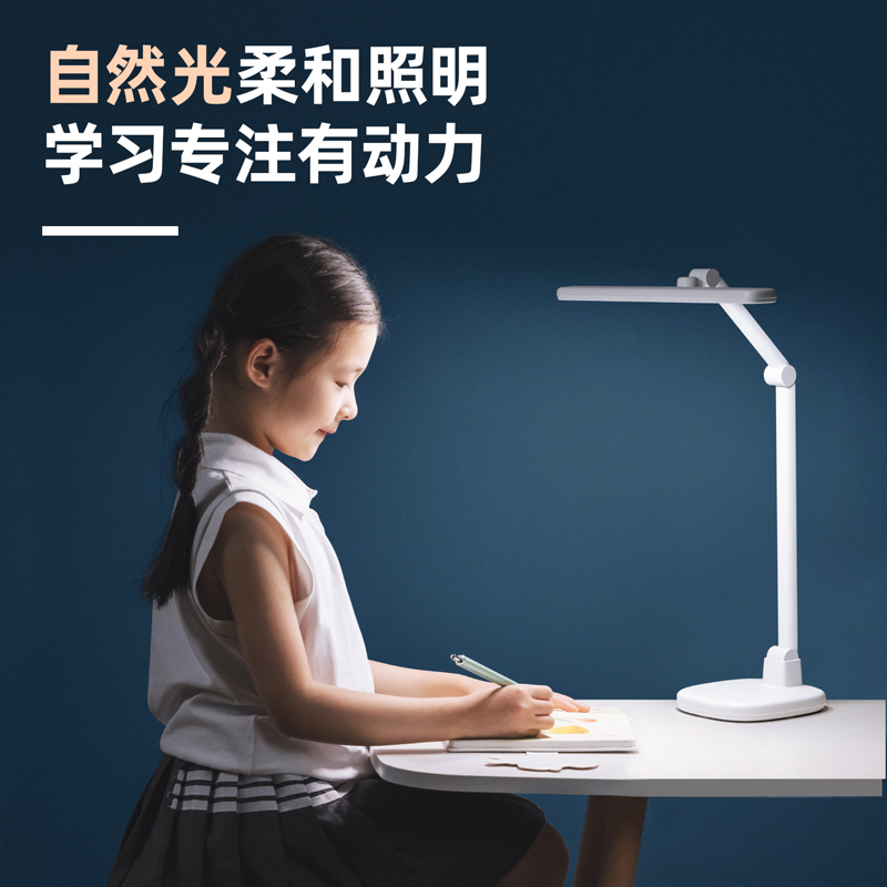 得（dé）力（lì）DP729台燈-T型(白)(台)