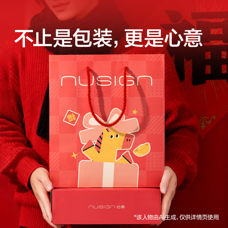 紐賽NS543-H馬年（nián）係列手（shǒu）提袋(紅)(個)