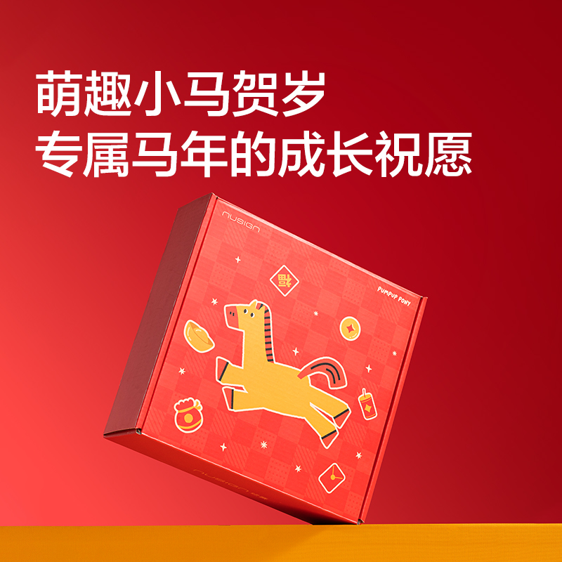 紐賽NS543-H馬年係列手提（tí）袋(紅)(個)