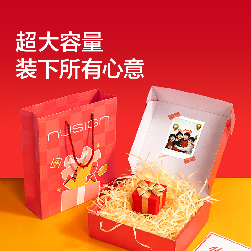 紐賽NS543-H馬年（nián）係列手提袋（dài）(紅)(個)