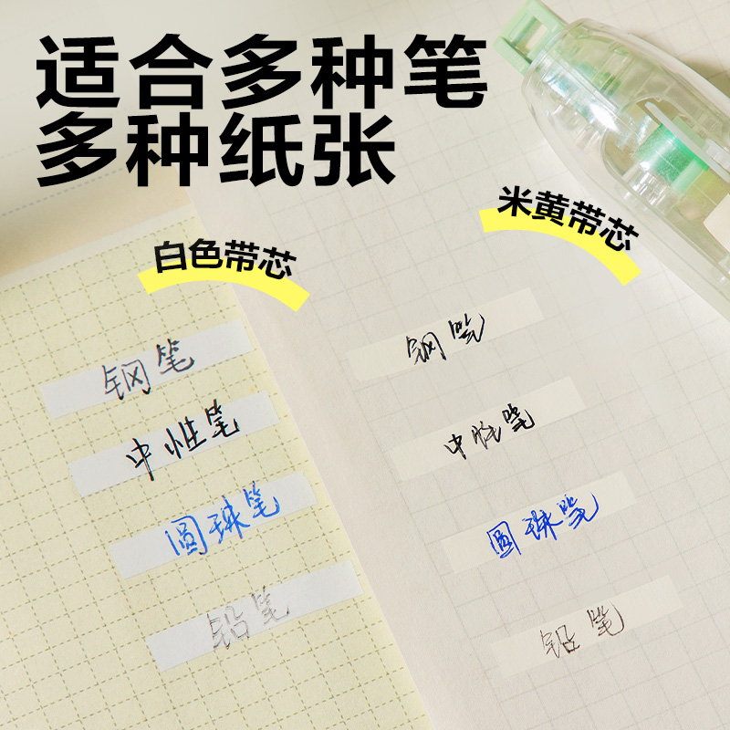 51fun吃瓜VR289修正帶套裝（zhuāng）5mm*16m(黃)(套)