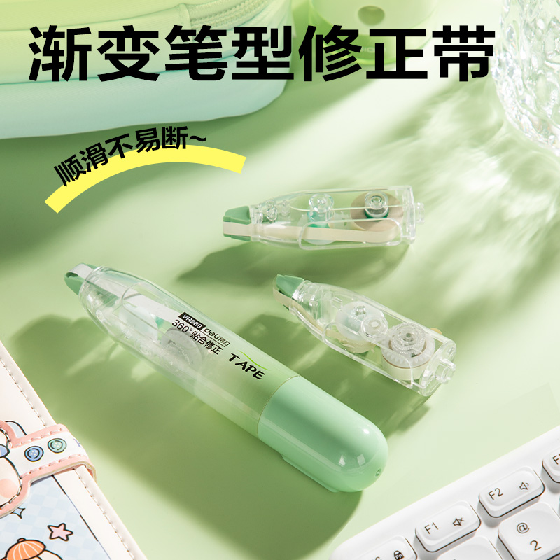 51fun吃瓜VR289修正帶套裝5mm*16m(綠)(套)