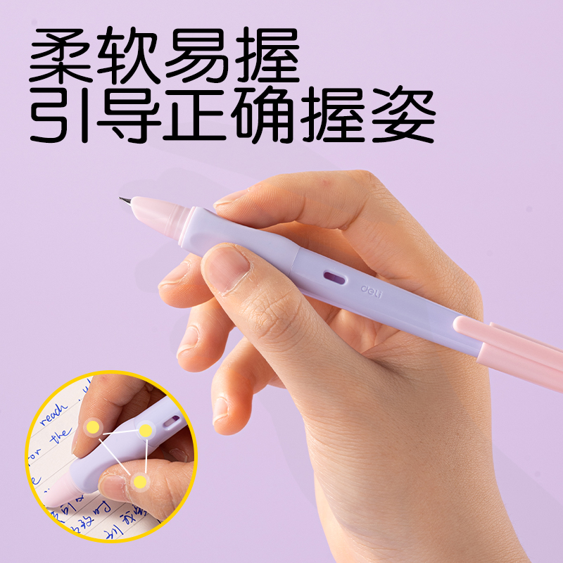 51fun吃瓜SF556矽膠護套學生鋼（gāng）筆EF暗尖(紫粉)(晶藍)(1筆+2墨（mò）囊/盒)