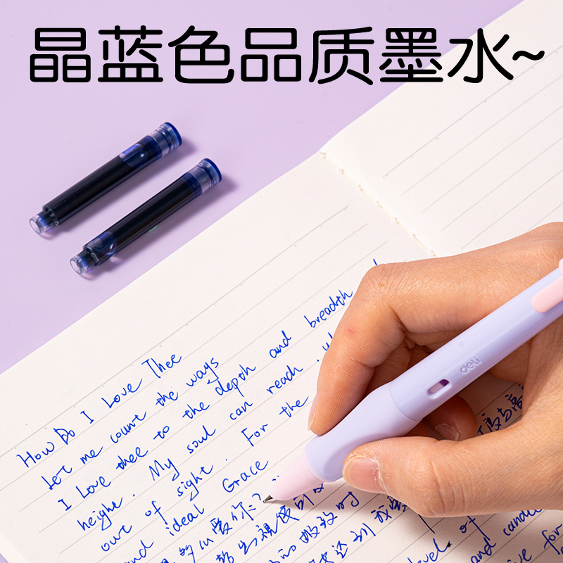 51fun吃瓜（lì）SF556矽膠（jiāo）護套學生鋼筆EF暗（àn）尖(紫粉)(晶藍)(1筆+2墨囊/盒)