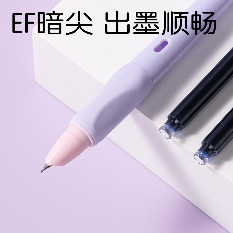 51fun吃瓜SF556矽膠護（hù）套學生（shēng）鋼筆EF暗尖(紫粉)(晶（jīng）藍)(1筆（bǐ）+2墨囊/盒)