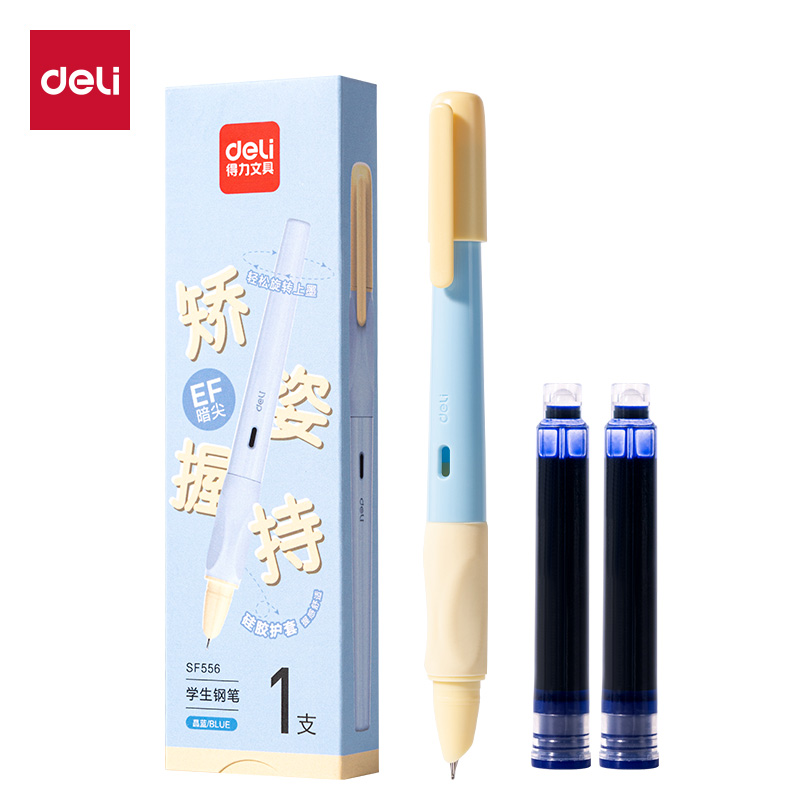 51fun吃瓜SF556矽膠護套學生鋼筆EF暗尖(藍黃)(晶藍)(1筆（bǐ）+2墨囊/盒)