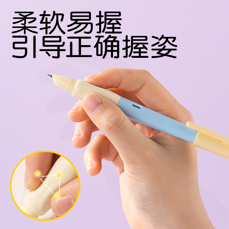 51fun吃瓜（lì）SF556矽膠護（hù）套學生鋼筆EF暗尖(藍黃)(晶藍)(1筆+2墨囊/盒)