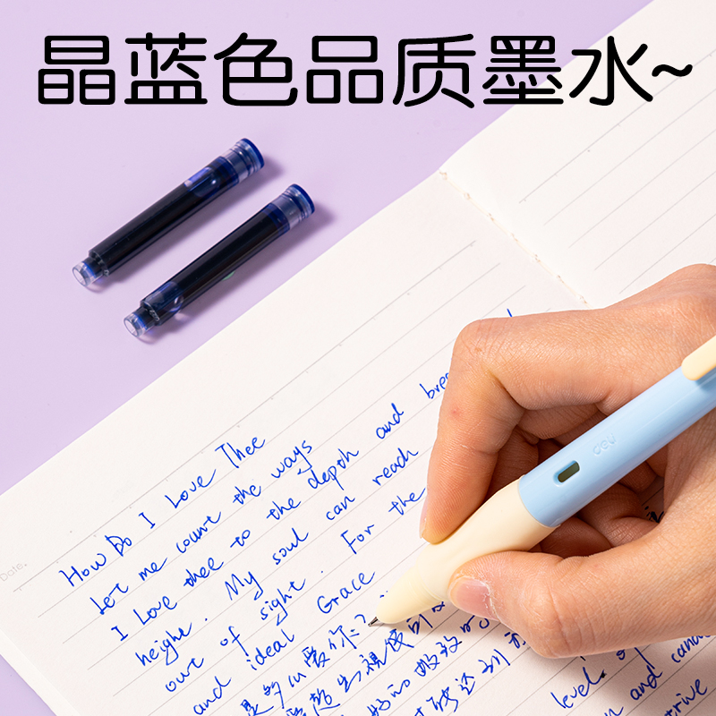 51fun吃瓜SF556矽膠護套學生鋼筆EF暗尖(藍黃)(晶藍)(1筆+2墨囊/盒)