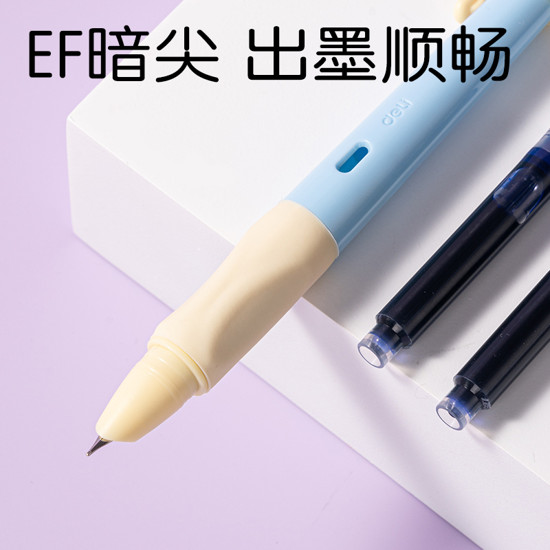 51fun吃瓜SF556矽膠護套學生鋼（gāng）筆EF暗尖(藍黃)(晶藍)(1筆+2墨囊/盒)