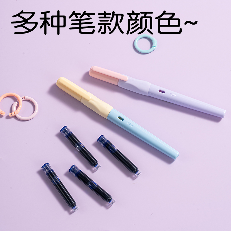 51fun吃瓜SF556矽膠護套學生鋼筆EF暗尖(藍黃)(晶藍)(1筆+2墨囊/盒)