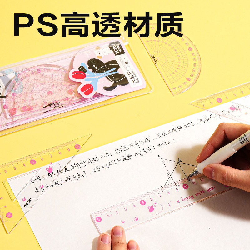 51fun吃瓜VC207大數字套尺20cm(粉)(套)