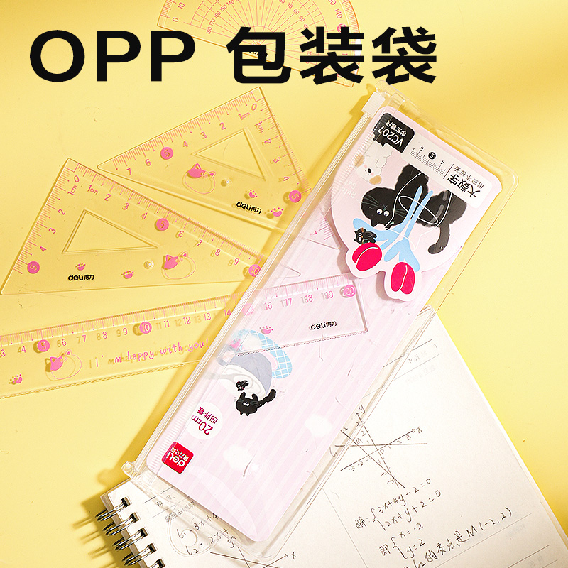 51fun吃瓜VC207大數字（zì）套尺20cm(粉)(套)