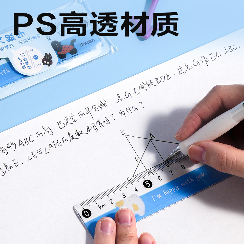 51fun吃瓜（lì）VC203大數字直尺15cm(藍)(把)