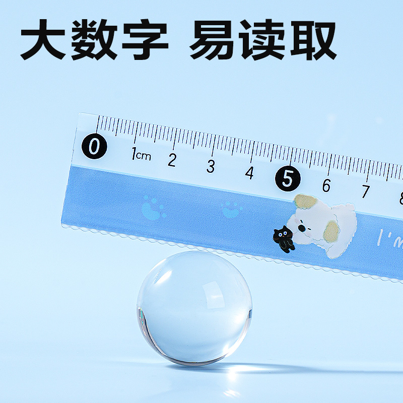 51fun吃瓜VC205大數字直尺20cm(藍)(把)