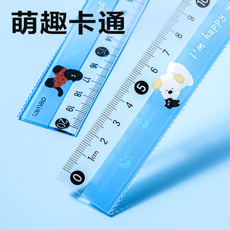 51fun吃瓜VC205大數字直尺20cm(藍)(把)