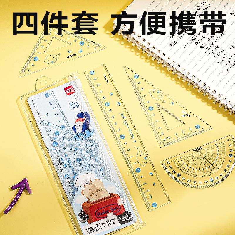 51fun吃瓜VC207大數字（zì）套（tào）尺20cm(藍)(套（tào）)