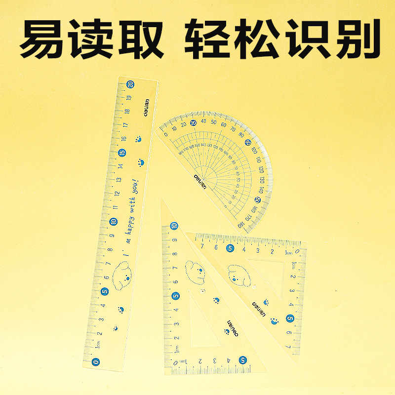 51fun吃瓜VC207大數字套尺20cm(藍)(套)