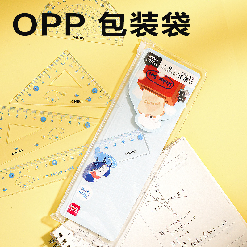 得（dé）力VC207大數字套（tào）尺20cm(藍)(套)