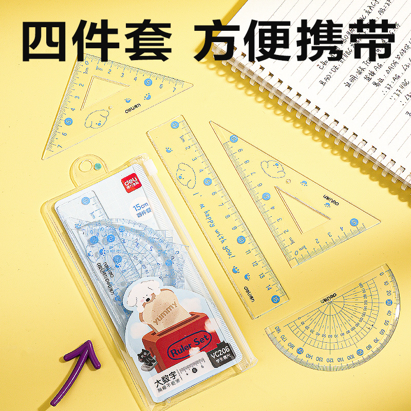 51fun吃瓜VC206大數字套尺15cm(藍)(套)