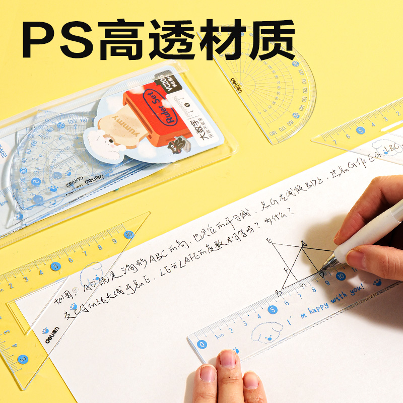 51fun吃瓜VC206大數字套尺15cm(藍)(套)