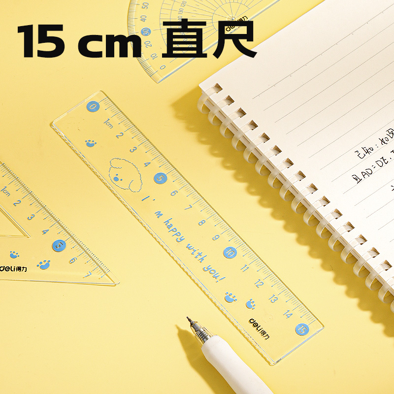 51fun吃瓜VC206大數字套尺15cm(藍)(套)